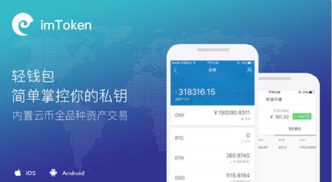 imtoken钱包币被盗_imtoken盗币_imtoken授权钱包盗币