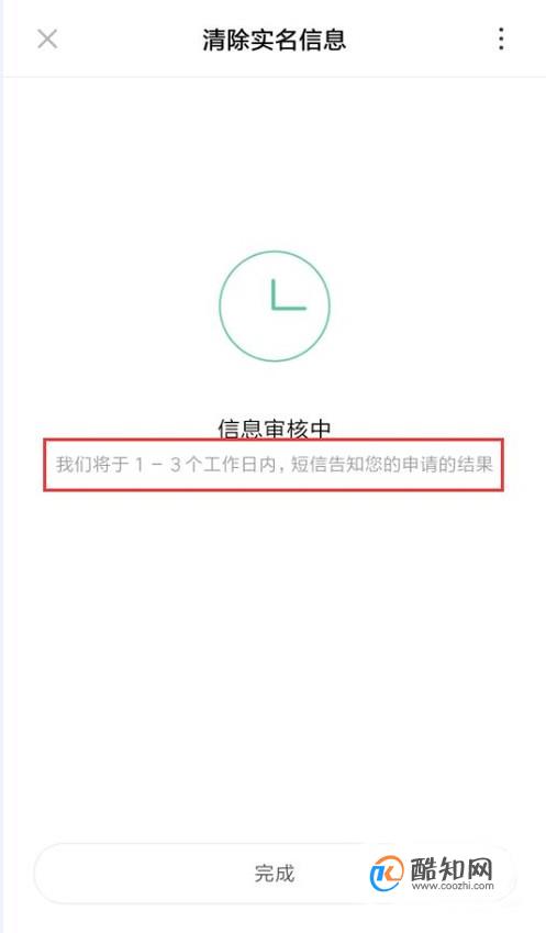 钱包授权查询_钱包授权码_tp钱包怎么看授权