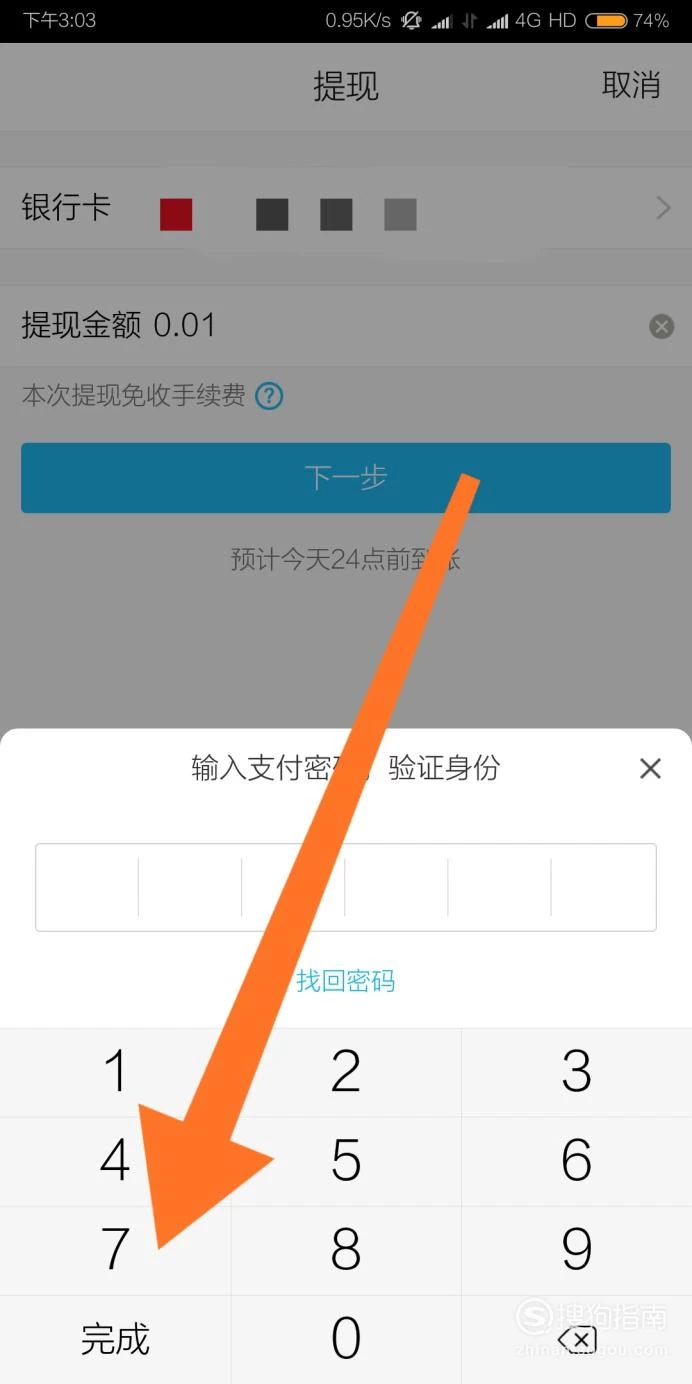 imtoken钱包提现视频教程_imtoken钱包提现视频教程_imtoken钱包提现视频教程