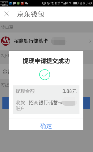 imtoken钱包提现视频教程_imtoken钱包提现视频教程_imtoken钱包提现视频教程