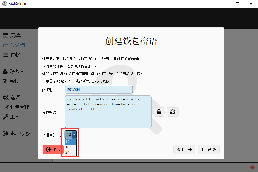 钱包app图标_tp钱包如何下载安装到桌面_把钱包放到桌面上