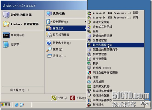 linux怎么进入百度_你百度linux使用vnc服务_linux如何用终端打开百度