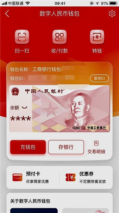 钱包币是啥_币钱包怎么弄_tp钱包怎么设置人民币