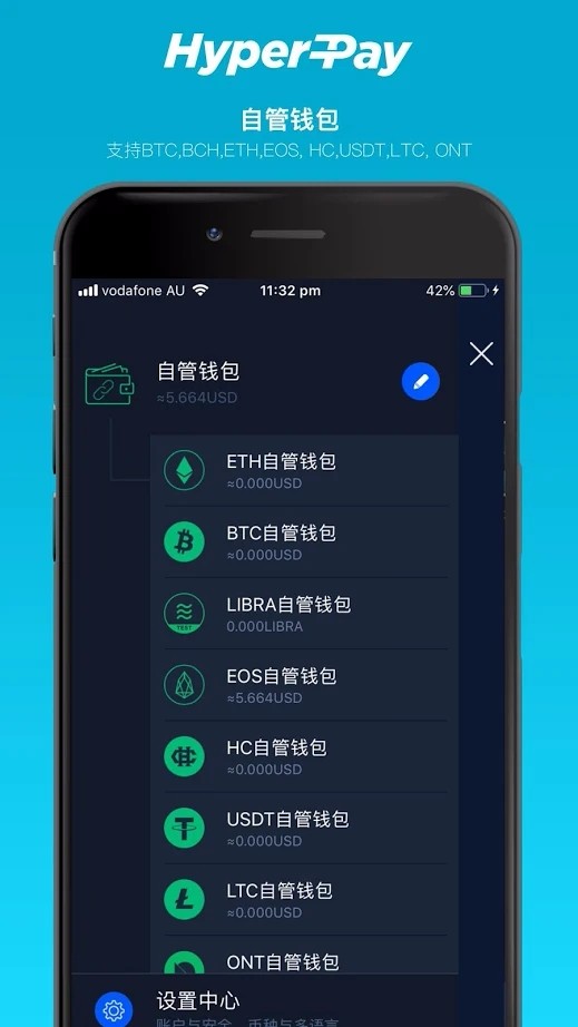 imtoken硬件冷钱包_imtoken硬件钱包怎么用_imtoken钱包冷钱包