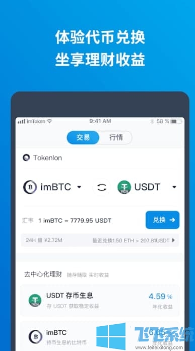 tp钱包电脑版怎么导入币安链_怎样把钱包里的币导入交易所_币钱包怎么用