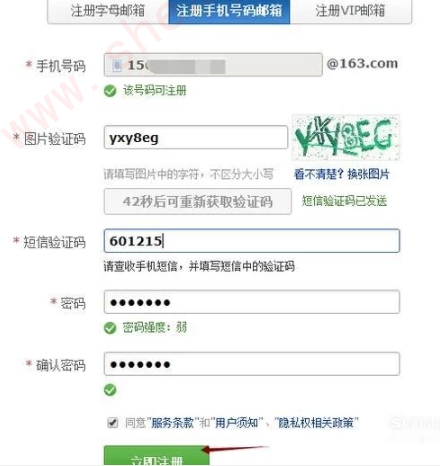 找回密码最简单的方法_找回密码的操作方法_imtoken找回密码