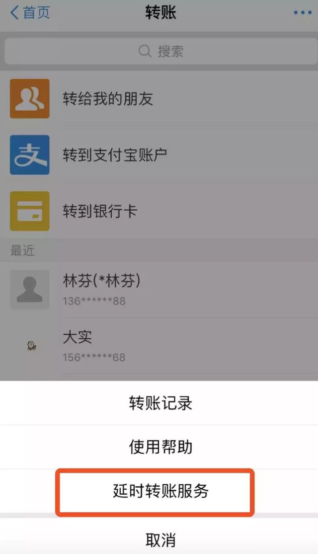 tp钱包 不到账_钱包转账到银行卡手续费吗_tp钱包直接转账