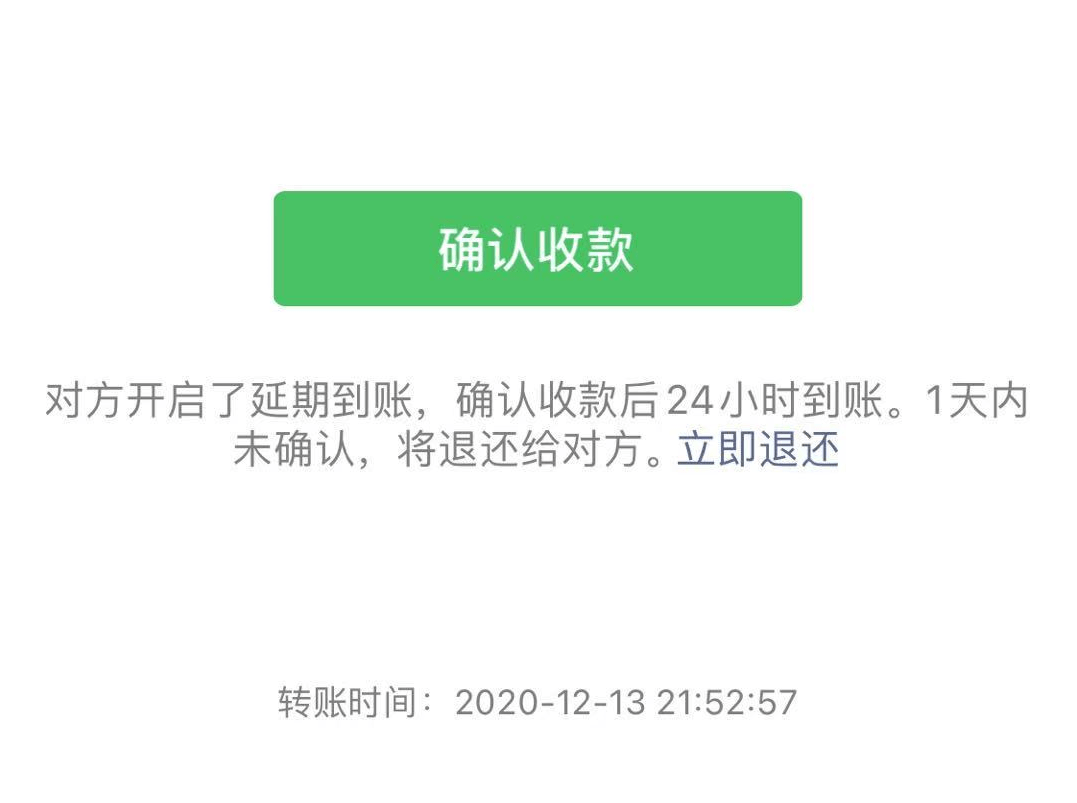 tp钱包 不到账_钱包转账到银行卡手续费吗_tp钱包直接转账