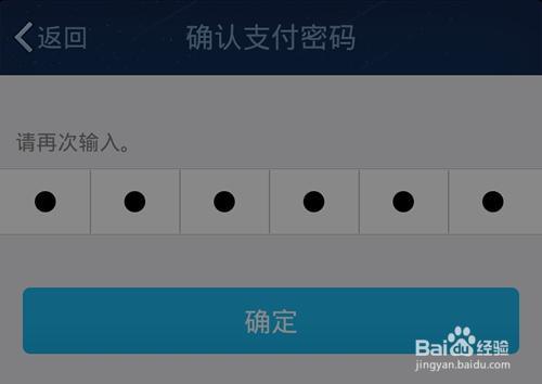 imtoken钱包密码修改_imtoken钱包怎么改密码_imtoken钱包密码怎么改