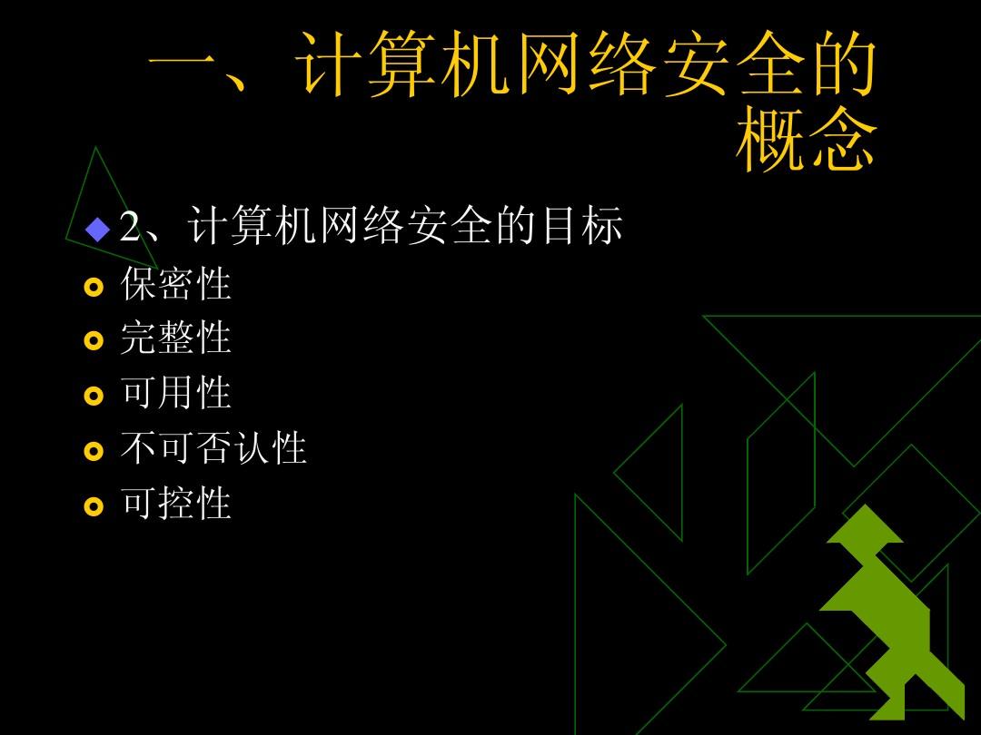 仪器稳定性_设备稳定性cm怎么计算_linux一般被称为是稳定的服务器系统,它的安全性