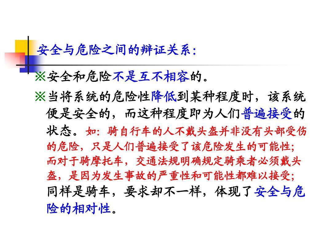 仪器稳定性_设备稳定性cm怎么计算_linux一般被称为是稳定的服务器系统,它的安全性