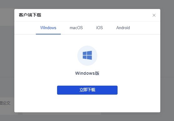 chrome安装node包_ios应用包安装_不锈钢扶手多少钱一米包安装