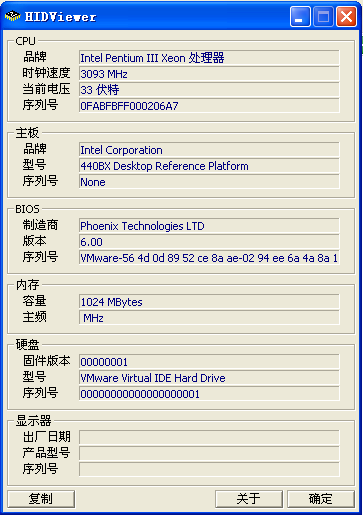 aida64免费序列号_aida64免费序列号_aida64免费序列号