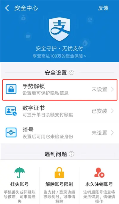 imtoken安全吗_安全生产法_安全教育日是哪一天