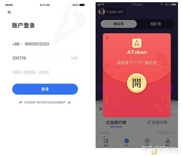 imtoken钱包怎么提币-imToken钱包提币攻略