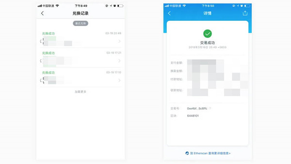 钱包提币教程_imtoken钱包怎么提币_im钱包提币使用流程