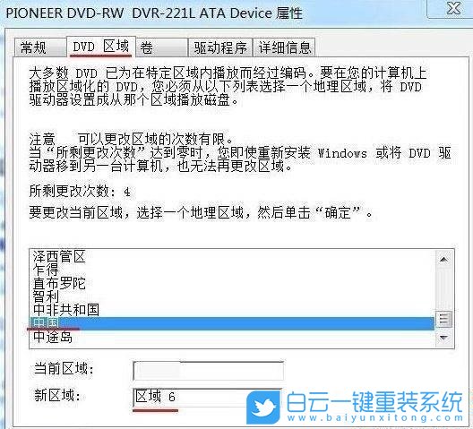 win7恢复光盘-学生学习利器：电脑系统问题应对策略