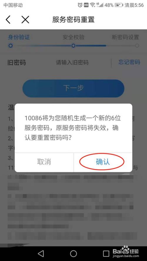 重置成本_重置电脑只是清空c盘吗_imtoken怎么重置