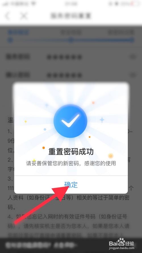 重置成本_imtoken怎么重置_重置电脑只是清空c盘吗