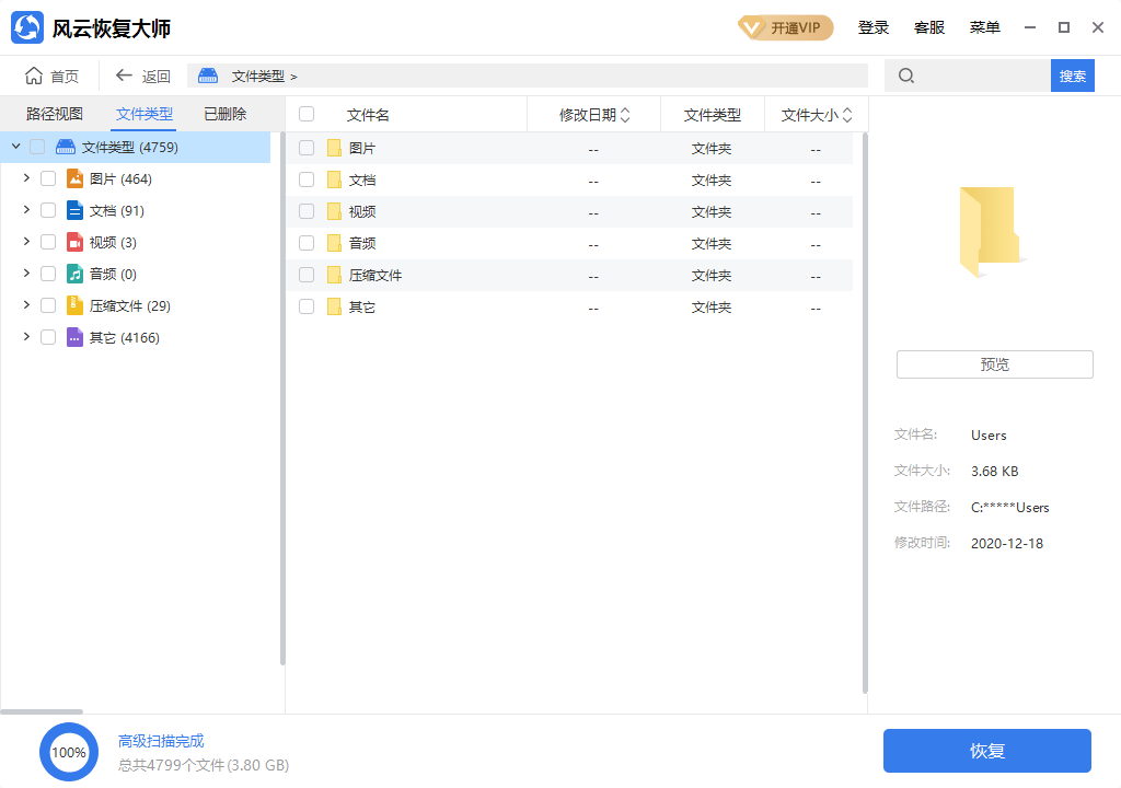 windows 下用的ghost_下用文言文怎么说_下用粤语怎么说