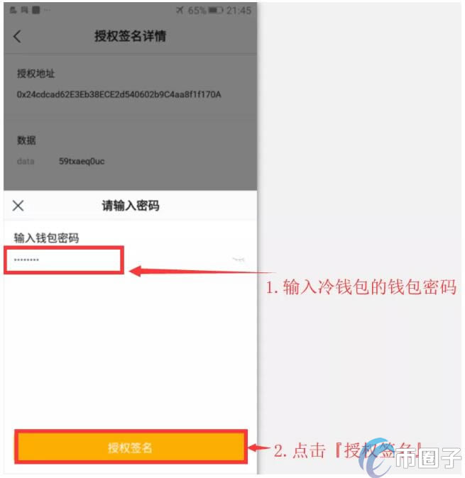 观察钱包怎么用_tp钱包怎么弄成观察钱包_观察钱包怎么看