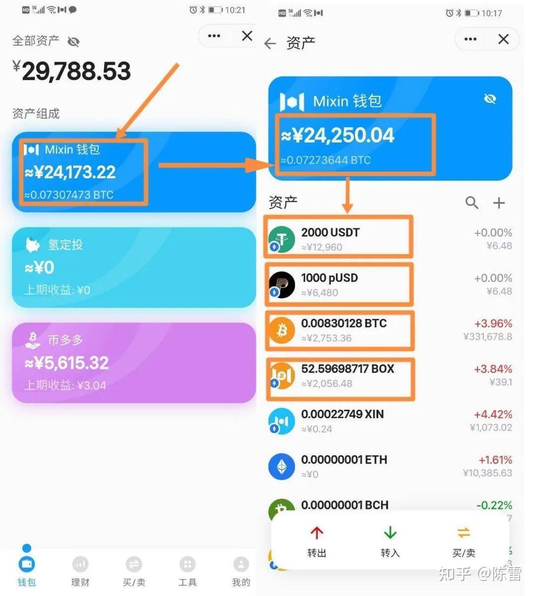 tp钱包怎么连接dapp_tp钱包链接不上钱包_tp钱包链接钱包