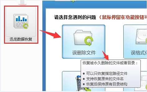 系统下载吧的系统能下载吗_系统家下载win732位_recuva下载 系统之家