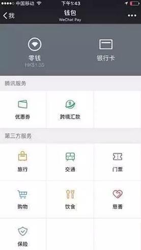 tp钱包怎么转账查不到记录_钱包的转账记录删了可以恢复吗_转出的钱怎么查记录