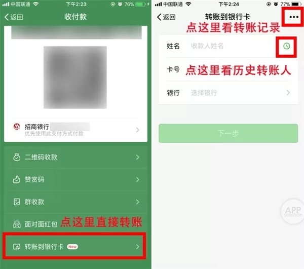 imtoken钱包怎么操作_imtoken钱包操作流程_钱包操作员号