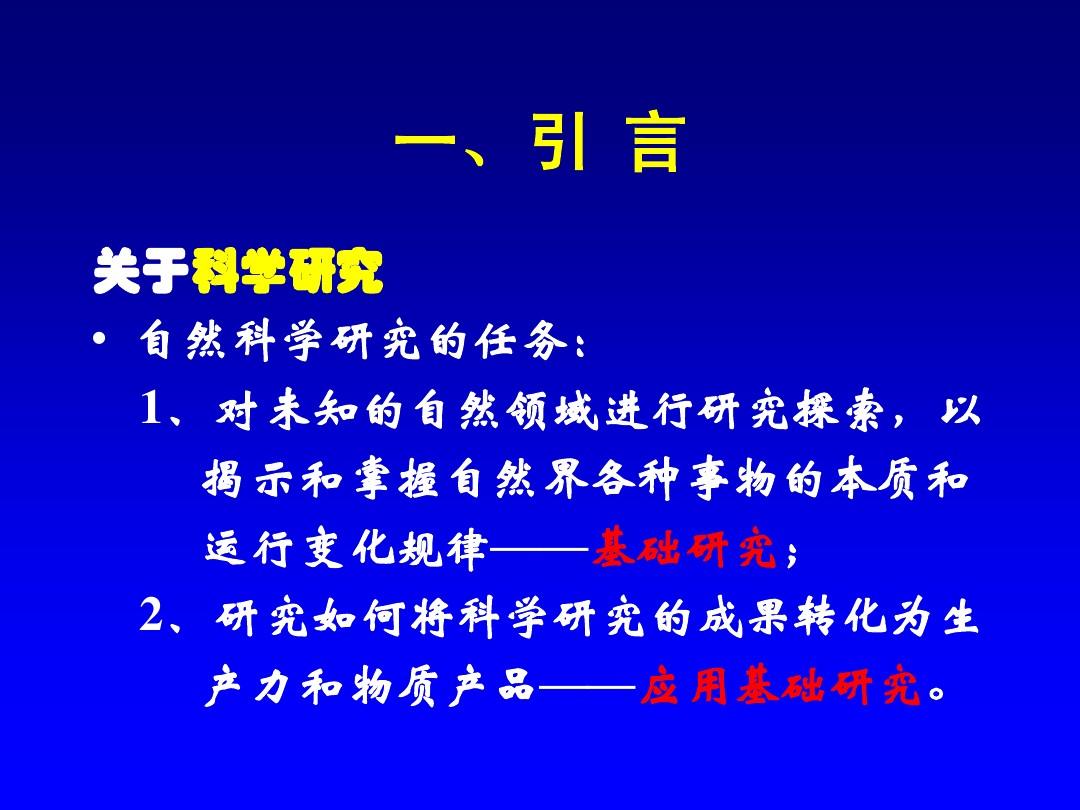 科研副总总结_科研副主任岗位职责_科研研究室副主任职责