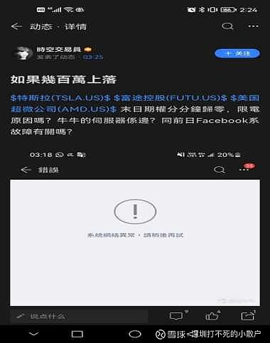 imtoken网络切换_切换网络ip_切换网络是什么意思