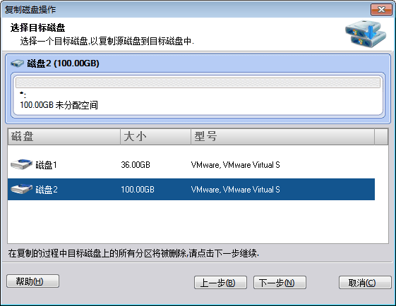 win10组raid1_win10组raid0教程_win10组raid1教程