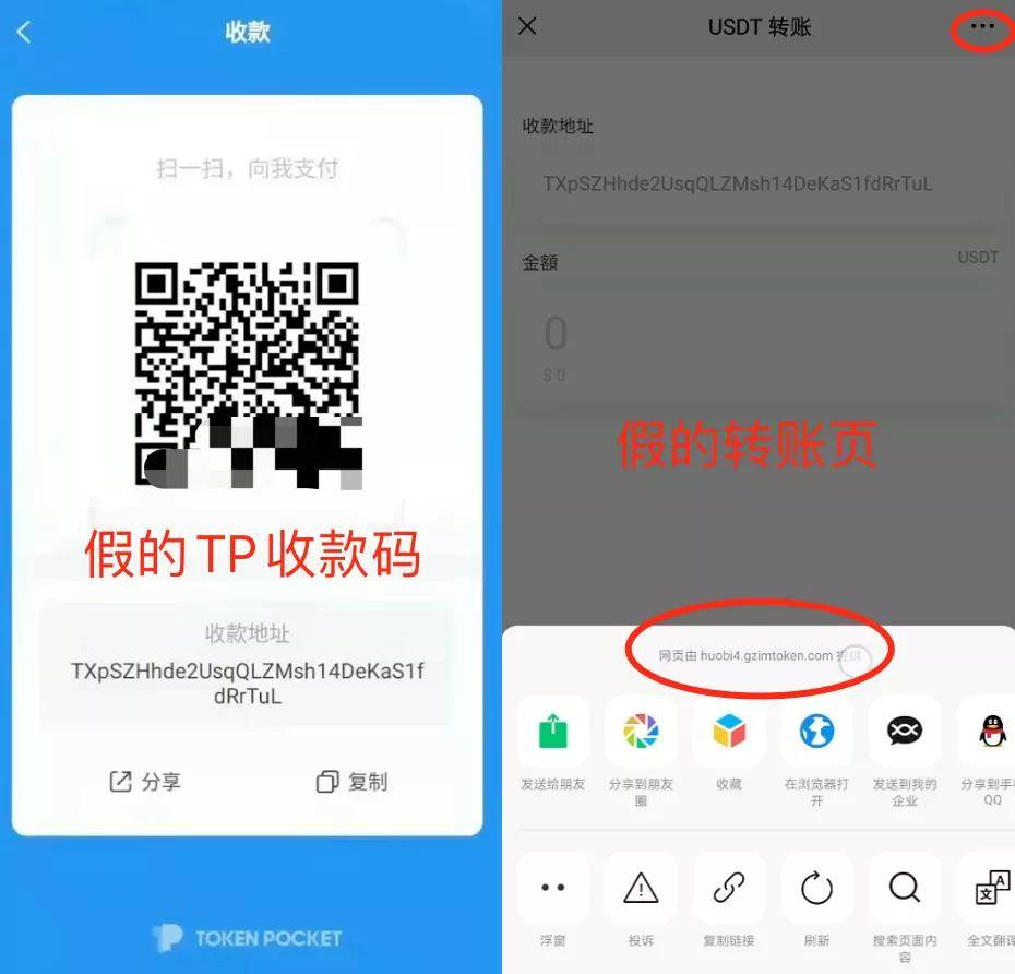 tp钱包安全吗谁创造的_钱包这个软件安全吗_钱包创新