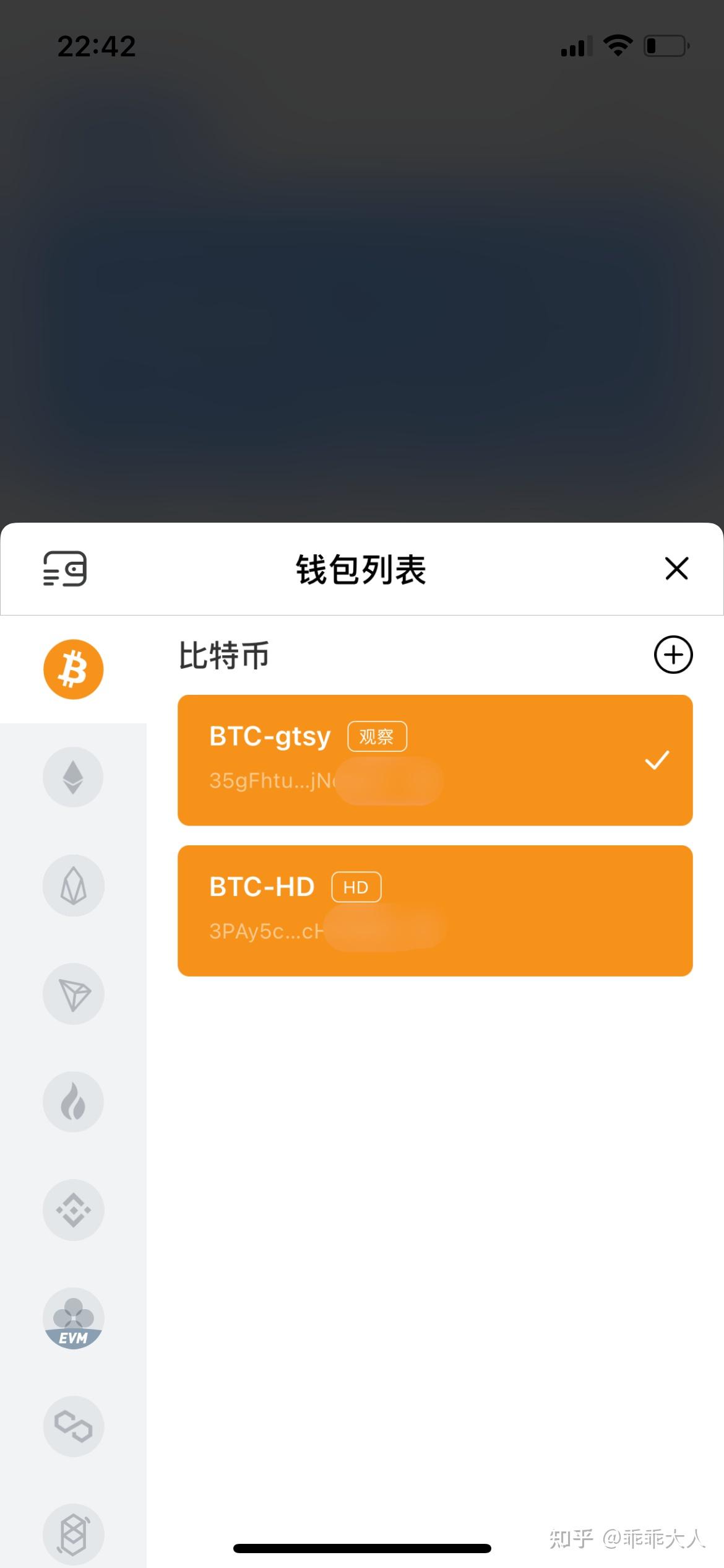 btc钱包恢复_钱包怎么恢复_imtoken恢复钱包币不见了