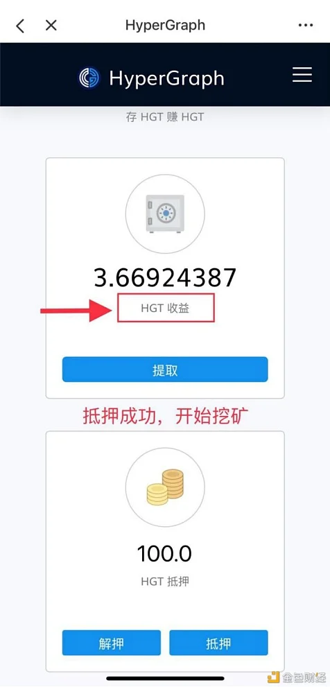 钱包挖矿是什么_钱包挖矿app_im钱包挖矿骗局