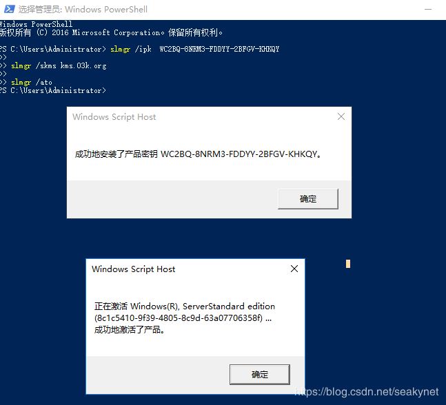 密钥激活windows10_密钥激活windows_windows 7 激活密钥