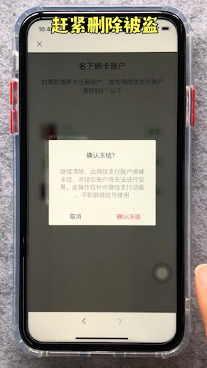 tp钱包授权被盗能找回吗-TP钱包授权被盗，产品经理解答