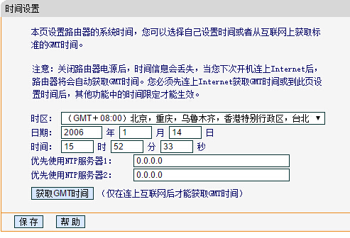 思科dns配置_思科配置DNS服务器并访问_思科配置dns命令