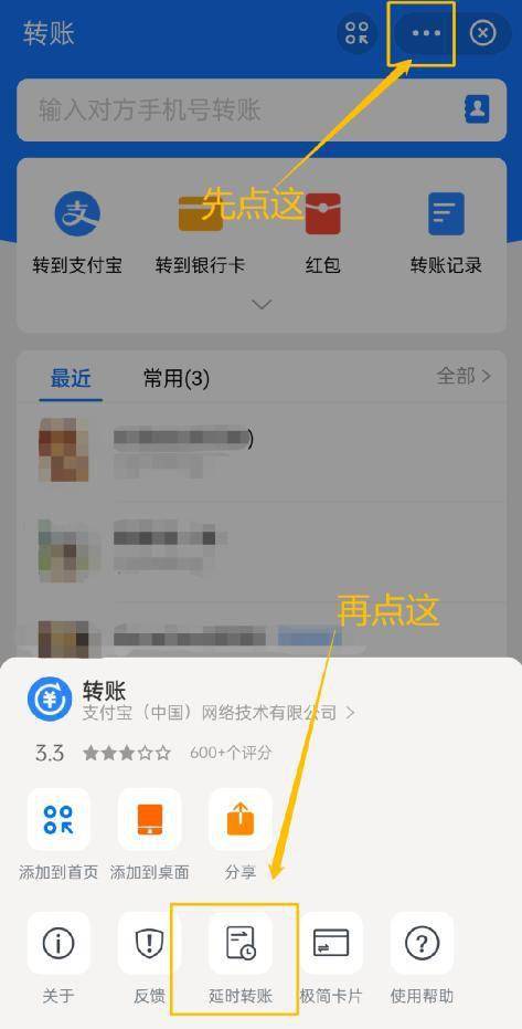 imtoken转账网络错误_转账时出现网络异常_网银转账出现错误代码