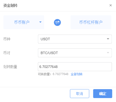 火币怎么转入imtoken_火币网莱特币交易平台官方_火币比特币手机客户端下载