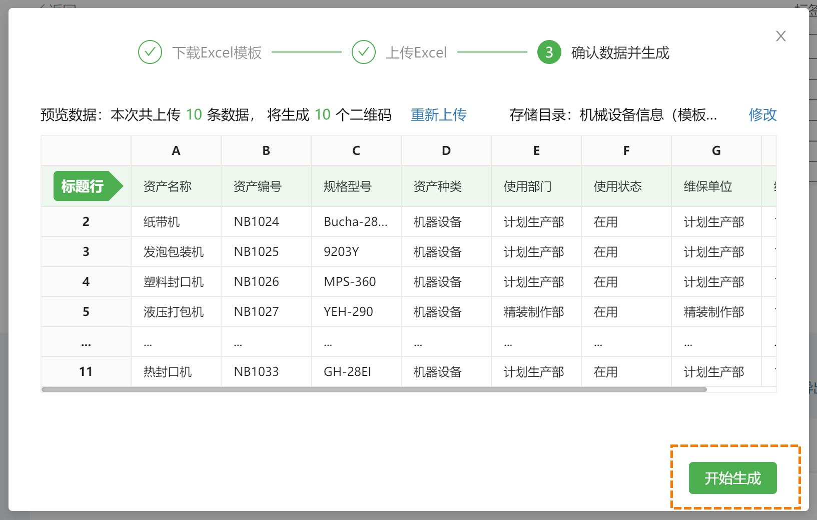 imtoken批量生成地址_批量注册imtoken地址_批量生成地址的钱包