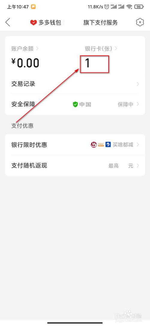 tp钱包权限管理_如何关闭钱包授权_tp钱包关闭授权