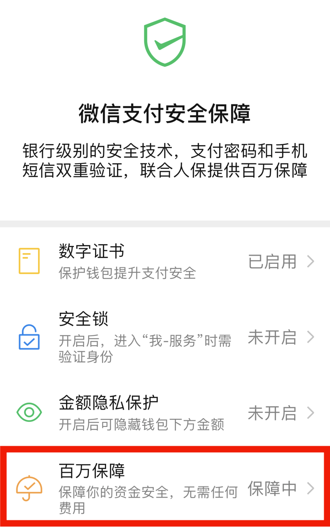 tp钱包转账记录没有币_转账记录没有了怎么办_tp钱包怎么转账没有记录