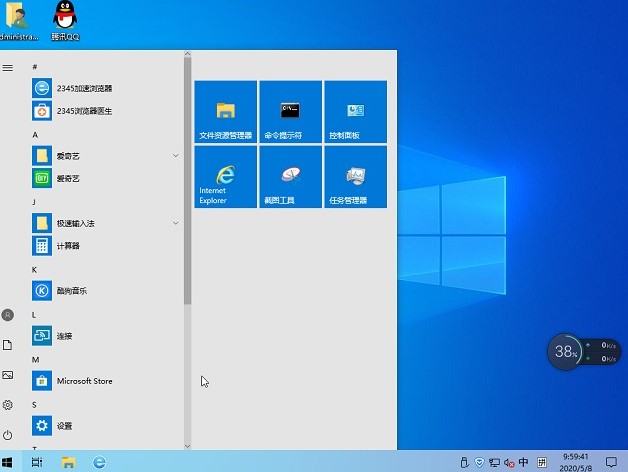 win7最好的精简版_精简版好用吗_精简版win7有什么不同