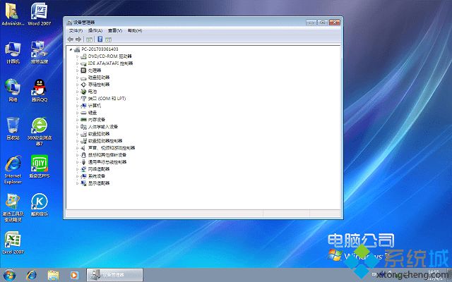 精简版好用吗_精简版win7有什么不同_win7最好的精简版