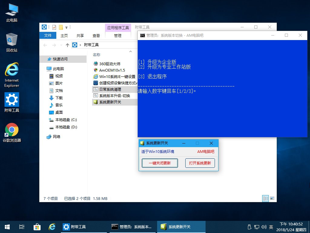 win7最好的精简版_精简版好用吗_精简版win7有什么不同