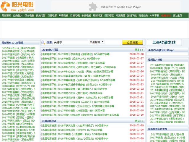 帝国cms电影_电影帝国的毁灭豆瓣评分_电影帝国攻略