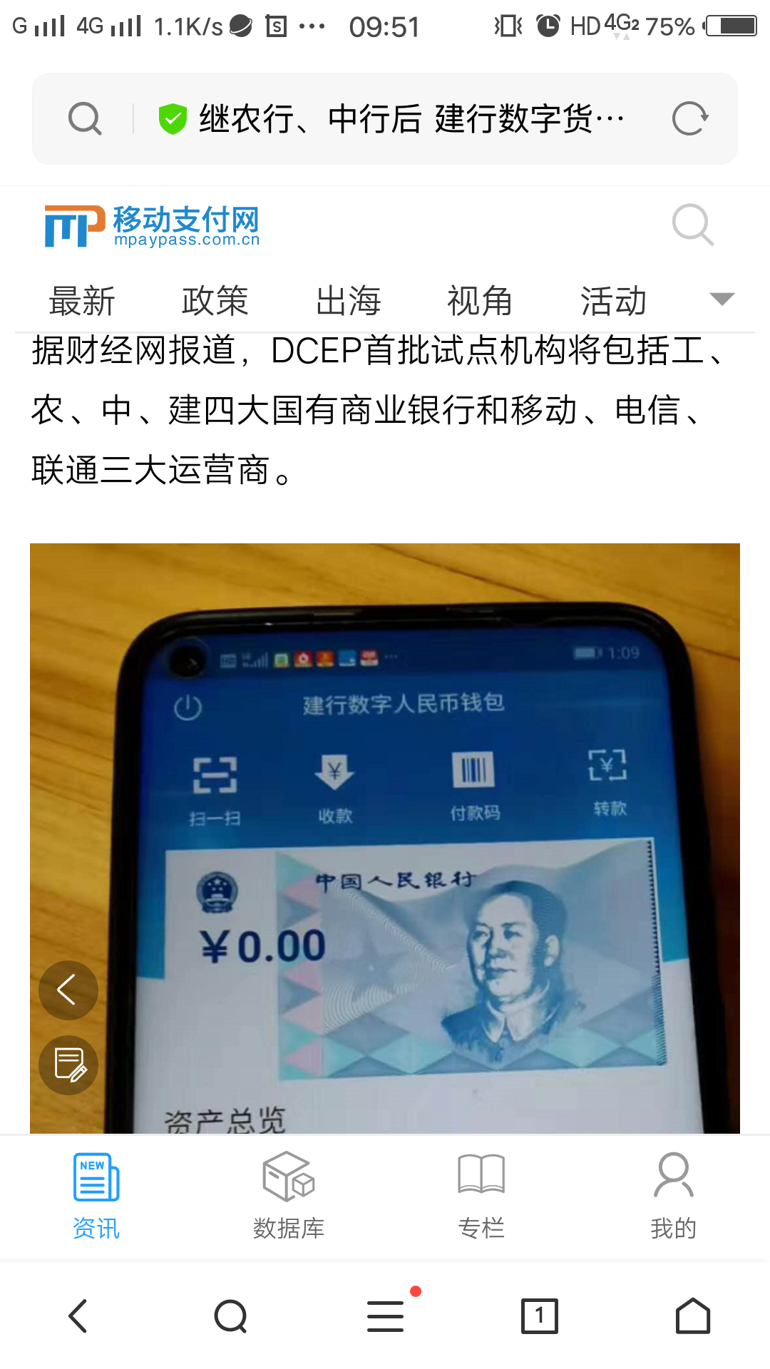 tp钱包电脑版怎么下载-TP钱包电脑版下载简单易行