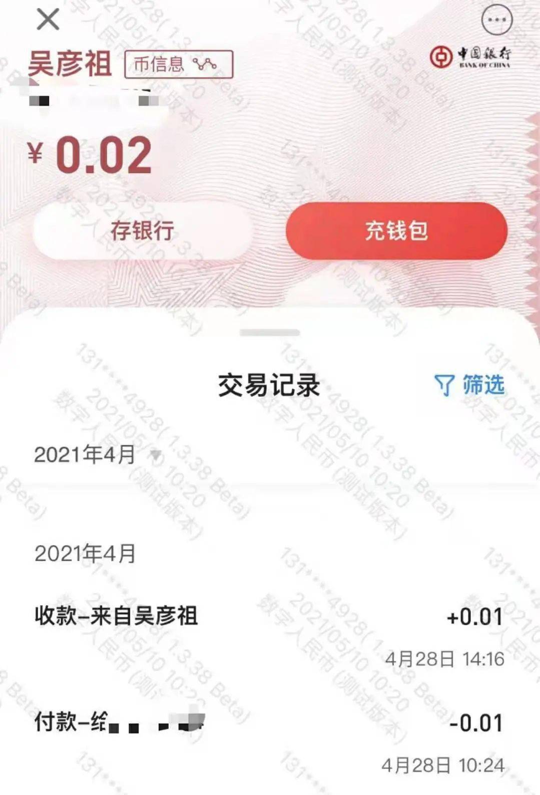 imtoken提币到火币网_imtoken提币到火币网_imtoken提币到火币网