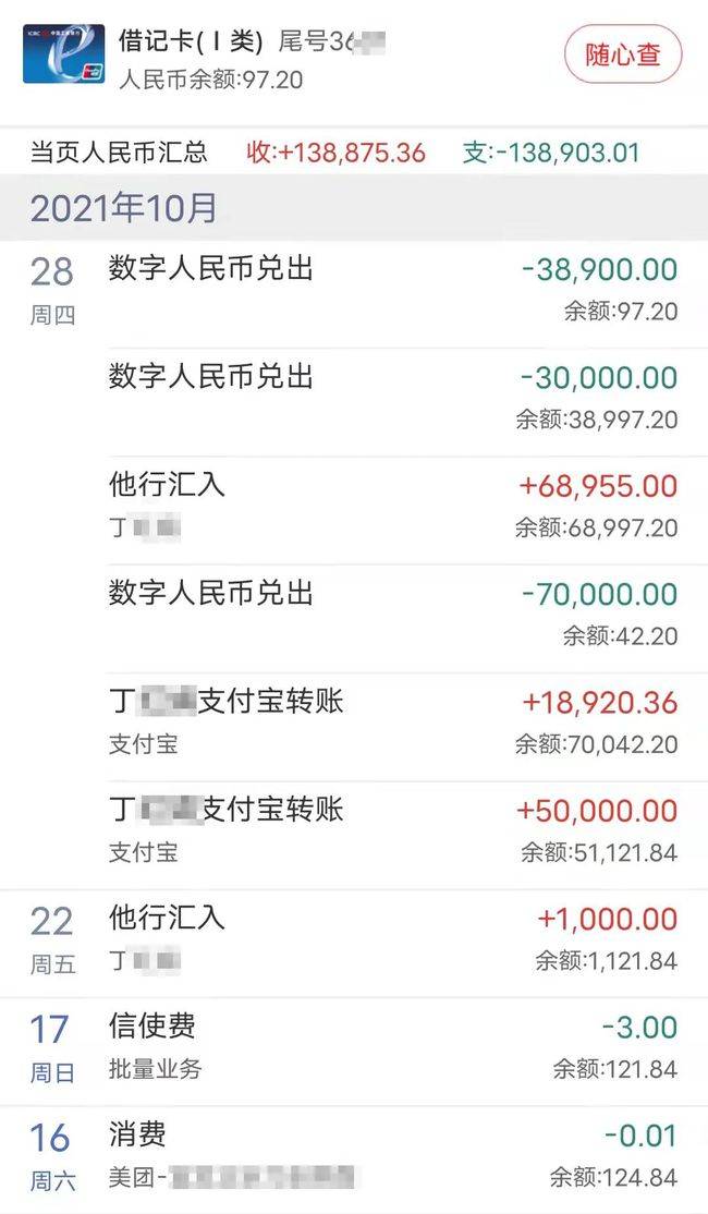 imtoken提币到火币网_imtoken提币到火币网_imtoken提币到火币网